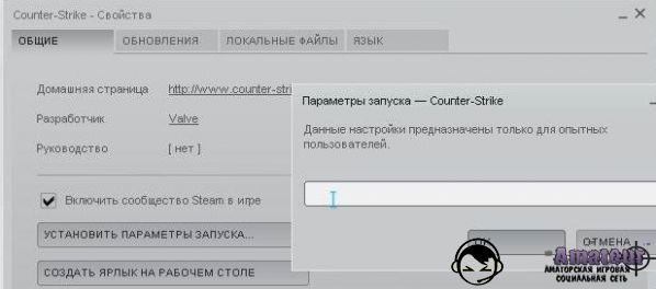 В открывшемся окне выбираете "Установить параметры запуска":