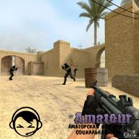 Улучшаем картинку в CS: Source