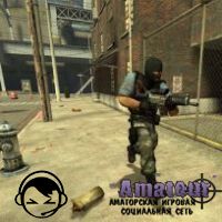 Counter-Strike: Source все о движке игры