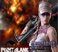 Миссии и Карточки POINT BLANK