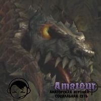 Квест на Антараса Lineage 2