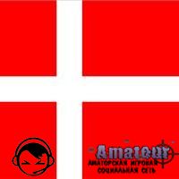Frame of History: Denmark