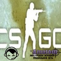 Матчмейкинг в CS:GO уже на следующей неделе