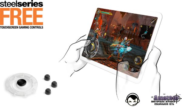 SteelSeries: Free Touchscreen Gaming Controls