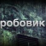 POINT BLANK - дробовики