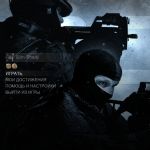 Как установить новое menu BG в CS:GO?