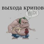 Pudge - обзор героя Dota 2