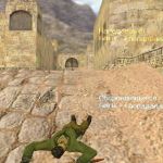 Как быстро убрать трупы с карты в cs 1.6?