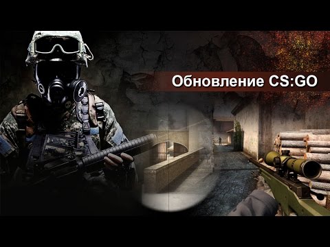Обновление Counter-Strike Global Offensive -29-08-2014 - WES Cyber News