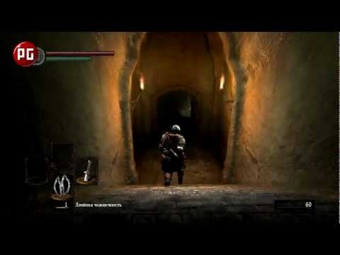 Dark Souls: Prepare to Die Edition. Видеообзор