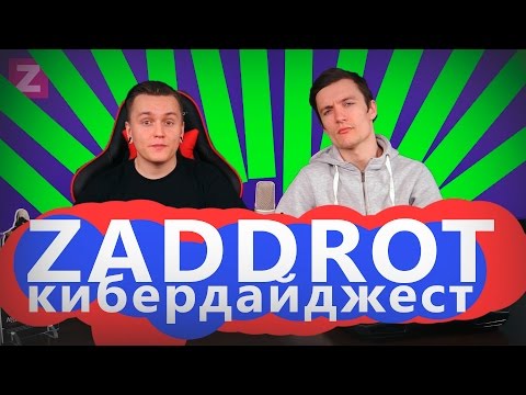 CS:GO ESL One Katowice, VG.Hao и система мастерства в LoL - zaddrot.com