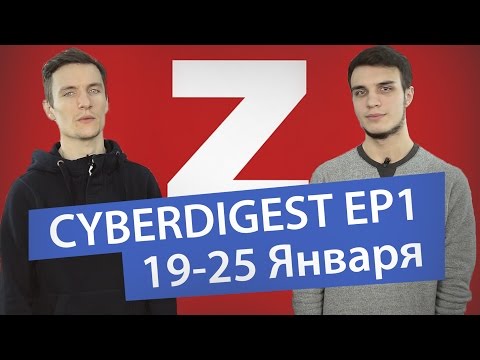 Финалы SLTV XI, рейтинг CS:GO игроков 2014 года, роспуск Dignitas - zaddrot